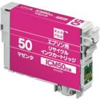 ECI-E50M エコリカ　エプソン用リサイ