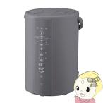 加湿器 スチーム式 象印 ZOJIRUSHI 木造6畳まで/プレハブ洋室10畳まで タンク3.0L グレー EE-DF35-HA