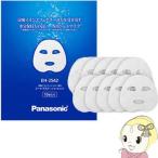  Panasonic уголь кислота ион эффектор EH-SG90 для листовая маска dry модель (10 листов ввод ) EH-2S42