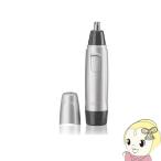 EN10 Brown этикет резчик носовые волосы * уголок шерсть резчик промывание в воде возможно 