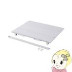 [予約 2週間後以降]【受注生産品】サンワサプライ eラック　CPUスタンド（W1000×D700mm） ER-100CPU