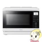 TOSHIBA 東芝 石窯ドーム 角皿式スチームオーブンレンジ ER-D70B-W