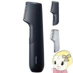  корпус триммер на батарейках 3mm до рука ножек VIO Panasonic Panasonic мужской корпус бритва ER-GK23-A темный темно-синий День почитания пожилых людей подарок 