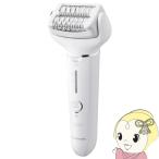 脱毛器 Panasonic パナソニック soie ソイエ ホワイト ES-EY4A-W