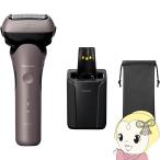 お風呂でも剃れる パナソニック Panasonic ラムダッシュ 3枚刃 LAMDASH3 ES-L381W-N AI搭載 全自動洗浄充電器付 髭剃り 電動シェーバー