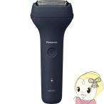 メンズシェーバー パナソニック エントリーシェーバー 3枚刃 ベーシックモデル お風呂でも剃れる ES-RT1A-A