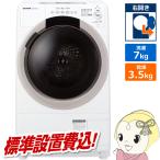 洗濯機 シャープ 7kg ： 通販・価格比較 [最安値.com]