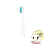 電動歯ブラシ用替えブラシ