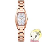 腕時計 クロスシー エコ・ドライブ EW5543-54A レディース ピンクゴールド シチズン Citizen