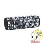 フォームローラー 迷彩色 アルインコ ストレッチボディローラー 筋トレ フィットネス ストレッチ トレーニングギア EXP206M