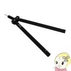 FA1-579-BK DOD ワンポールテントがもっと快適になる二又ジョイントパーツ フタマタノサソイM