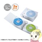 FCD-RG36CLN Sanwa Supply кольцо файл кейс 36 шт. входит 