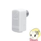 アンテナ DXアンテナ テレビコンセントプラグ 4C用 FL4CSB