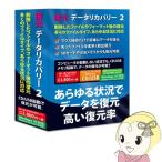 FL7751 復元・データリカバリー2 Windows10対応版