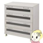 JKプラン Lyckaland 引出しキッチンカウンター 食器収納ラック ホワイト FLL-0001-WH