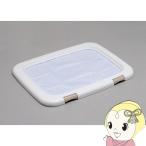  Iris o-yamaFMT-635-W безграничный протекать . трудно домашнее животное tray белый 