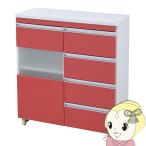 JKプラン Parl 鏡面仕上げキッチンカウンター レンジ台 80cm幅 レッド FPL-0003-RE