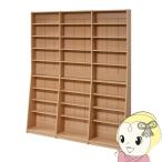 シェルフ 1cmピッチ 文庫本収納ラッ