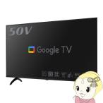 液晶テレビ 50V型 NEXXION ネクシオン B