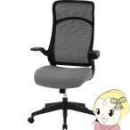 オフィスチェア ガス圧昇降式 ハイバック アームアップ コンパクト 回転式 デスクチェア パソコンチェア 事務用 学習イス ブラック