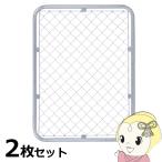  american забор 90×120cm 2 шт. комплект фигурная скобка * металлические принадлежности продается отдельно не 2 торговля 