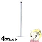  american забор специальный фигурная скобка высота 120cm 4 шт. комплект земля * газонная трава установка для plate type 120 не 2 торговля 