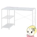 デスク コーナーデスク 左右組み換�