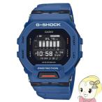 Yahoo! Yahoo!ショッピング(ヤフー ショッピング)カシオ CASIO G-SHOCK ジーショック 腕時計 20気圧防水 G-SQUAD GBD-200-2JF