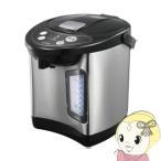 電気ポット 2.2L ベジタブル GD-UP220K