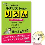 [ гитара . покупка .. день из ..].... понимать gita список поэтому клей ..(2) код относительно. шт 