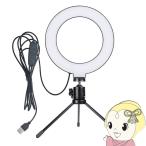 グリーンハウス LEDリングライト セルフィーライト 48LED ブラック GH-CSL48D-BK