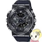 ショッピング文字盤カラー G-SHOCK CASIO カシオ Gショック アナデジ メタルカバード オールブラック メンズ腕時計 GM-110BB-1AJF アナデジ 国内モデル