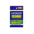 日立純正 「使い切りフィルター」 30枚入り  GP-S1F