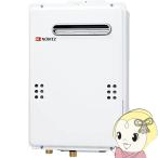 給湯器 ノーリツ NORITZ 給湯専用 GQ-1639WE-1 16号 [都市ガス]