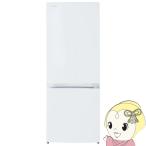 冷蔵庫 小型 東芝 TOSHIBA 右開き 153L 2ドア セミマットホワイト GR-W15BS-W おしゃれ 新生活向き ファン式 霜取り不要