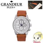 GRP001W1 GRANDEUR PLUS+ �����ɡ���ץ饹 �ӻ��� �����Υ���� �����ꥢ��쥶���Х��