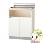 [ производитель прямая поставка / юридическое лицо ограничение / машина сверху доставка ]klinapk Lynn pre ti стенд для приготовления пищи встроенный плитка специальный промежуток .60cm трубы Space нет GTS-60KBG