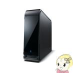 BUFFALO HD-LX4.0U3D ［ハードウエア暗号機能搭載 USB3.0用 外付けHDD