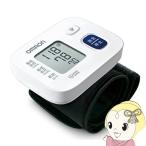 血圧計 手首式血圧計 デジタル血圧計 オムロン HEM-6161-JP3 日本製 シンプル