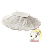 こたつテーブルセット 2点セット こたつ こたつセット 1人用 楕円形 こたつ布団 こたつテーブル カルミナ メレンゲ ホワイトウォッシュ/ホワイト