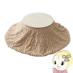 こたつ 2点セット直径68 1人用 丸型 こたつ布団 こたつテーブル 円形 折りたたみ 木目調 ブラーナ モクモク ホワイトウォッシュ/アイボリー