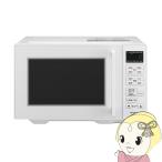 日立 日立 電子レンジ HMR-FT19A 電子レンジ - 最安値・価格比較 日立 日立 電子レンジ HMR-FT19A 電子レンジ - 最安値・価格比較