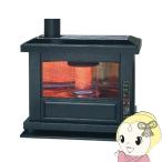 大型ストーブ TOYOTOMI トヨトミ 煙突式ストーブ 寒冷地用 アンティーク調 ブラック HR-K65N-B