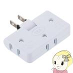  угол ответвление розетка 3 выход 15A125V 1.500W и меньше выдерживающий тигр  King покрытие регулировка угла HS-TM3FA1-W