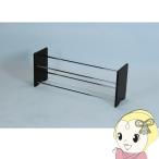 【メーカー直送】サンニード シューズラック ＨＳＲ−７６ＢＲBR