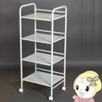 【メーカー直送】 サンニード キッチンワゴン トロリー4段 HT-4