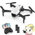 Holyton ドローン 100g未満 カメラ付き 折り畳み式 1080Pカメラ付き 小型 こども向け HT25