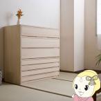 桐たんす 7段 白木 和箪笥 桐箪笥 着