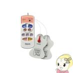  Omron низкий цикл терапевтическое устройство Elpa rus управление медицинская помощь оборудование HV-F129