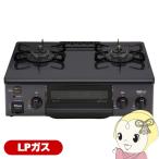  газовая плита плитка paromaPaloma IC-S39K-R LP пропан газ (LP газ ) правый чуть более тепловая мощность compact ширина 56cm вода нет одна сторона . решётка сигнал low верх 